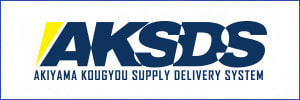 AKSDS